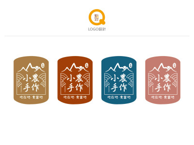 小農手作LOGO