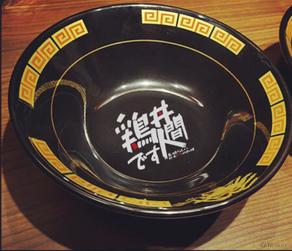 雞丼人間Logo示意圖I