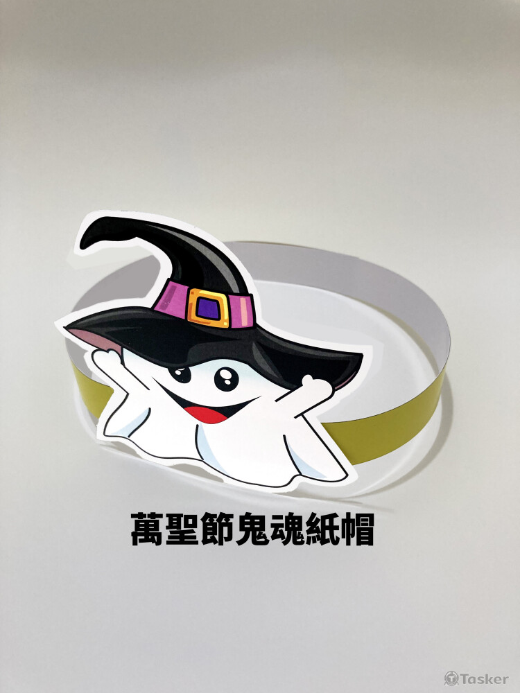 萬聖節用裝飾紙帽