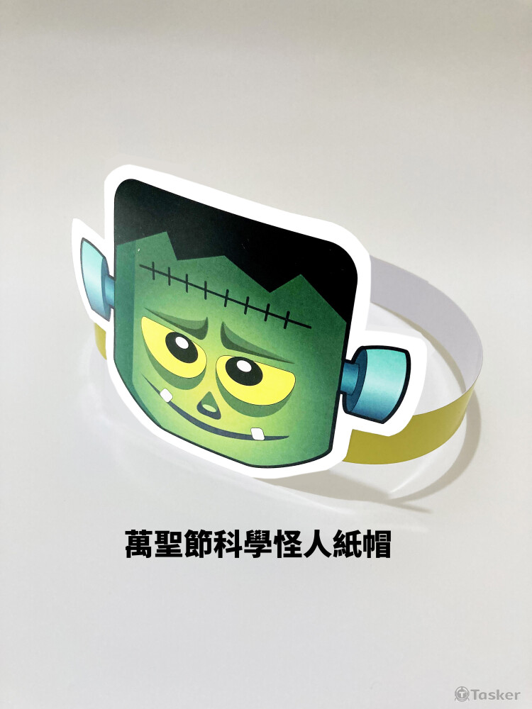 萬聖節用裝飾紙帽