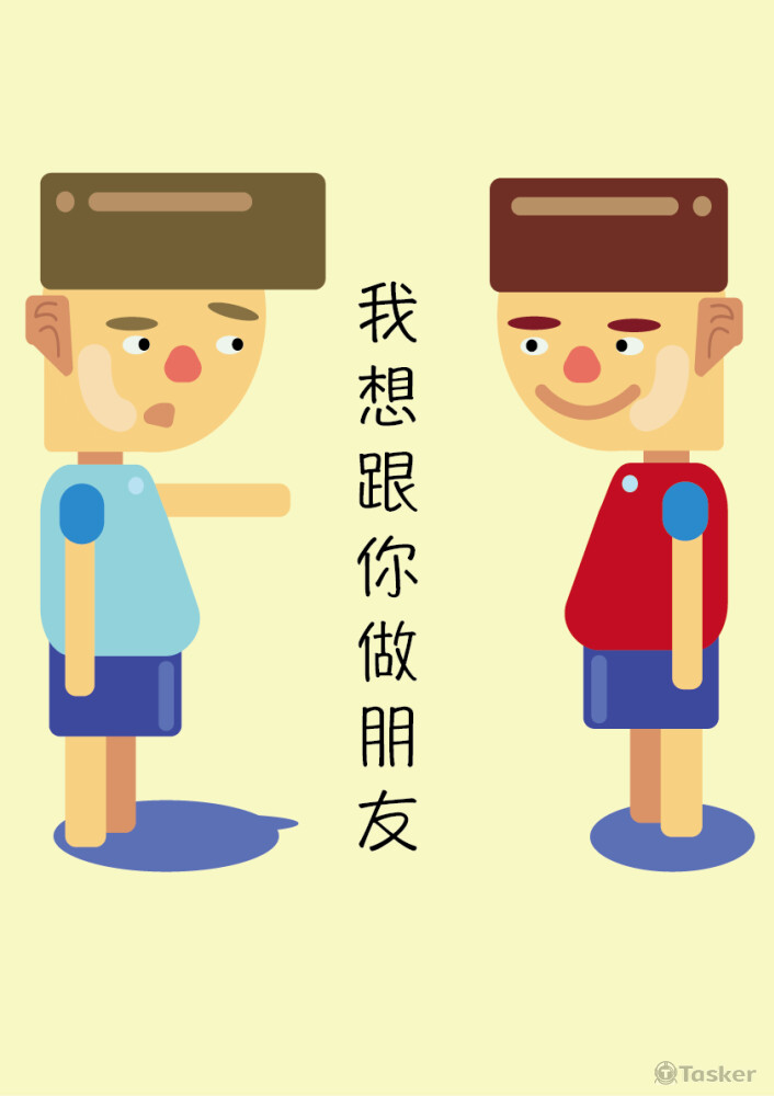 兒童繪本封面設計