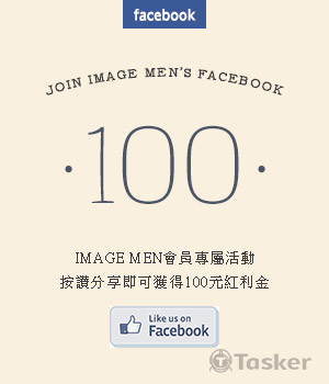 FB優惠活動Banner