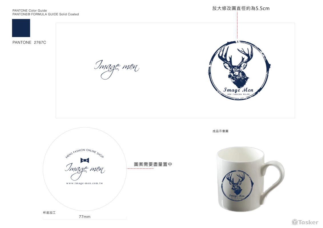 馬克杯贈品開發設計