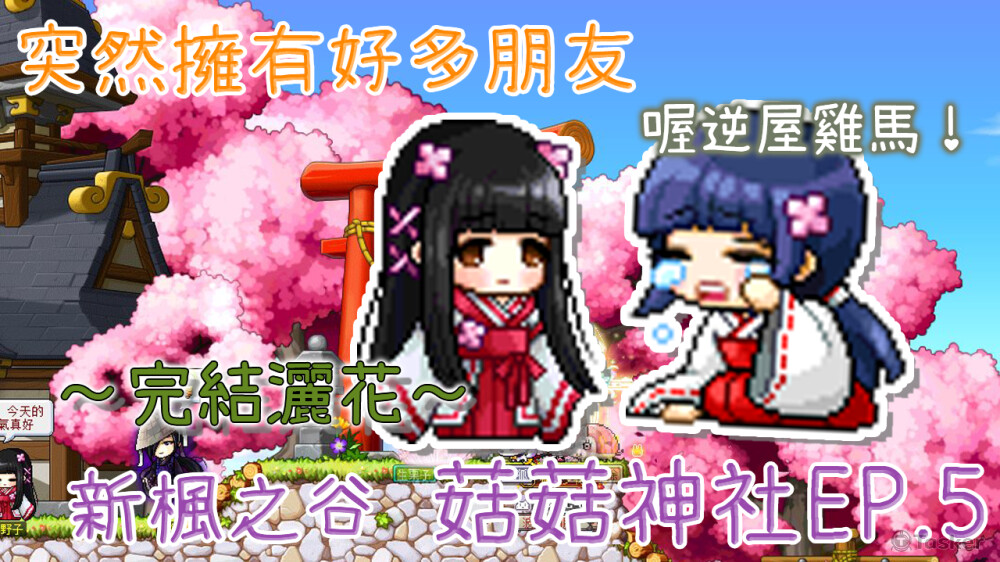 YouTube影片封面縮圖作品