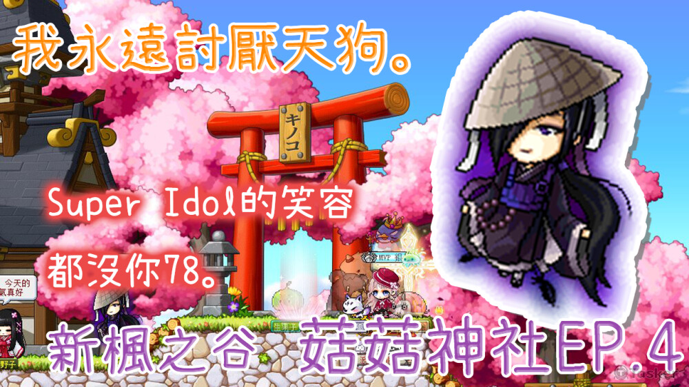 YouTube影片封面縮圖作品