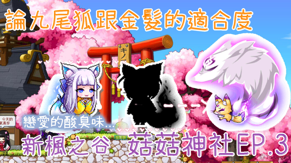 YouTube影片封面縮圖作品