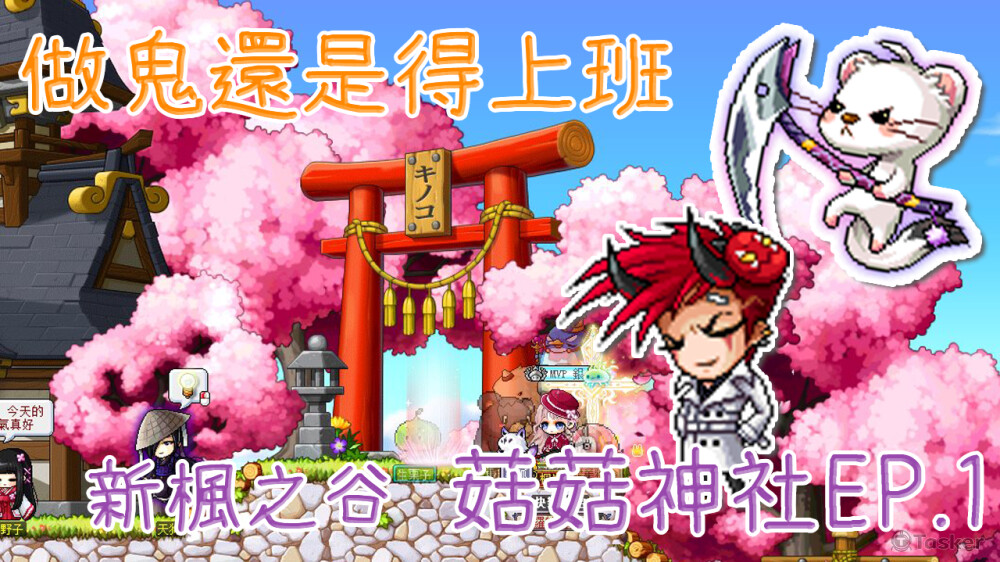 YouTube影片封面縮圖作品