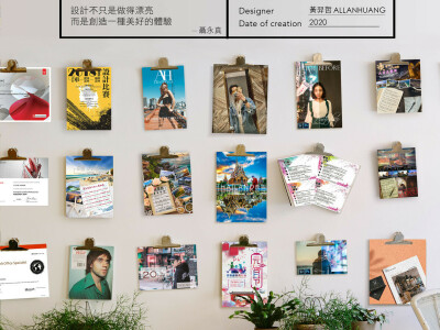 平面攝影作品集