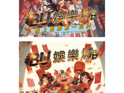 AI生成創作橫幅