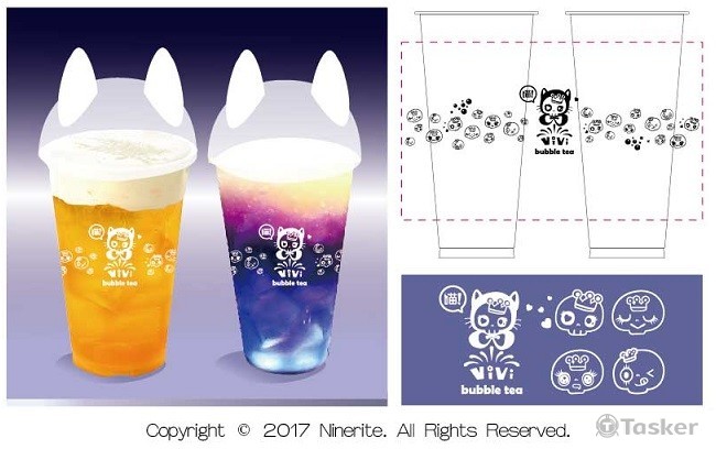 手搖飲料杯身圖樣設計(競標)