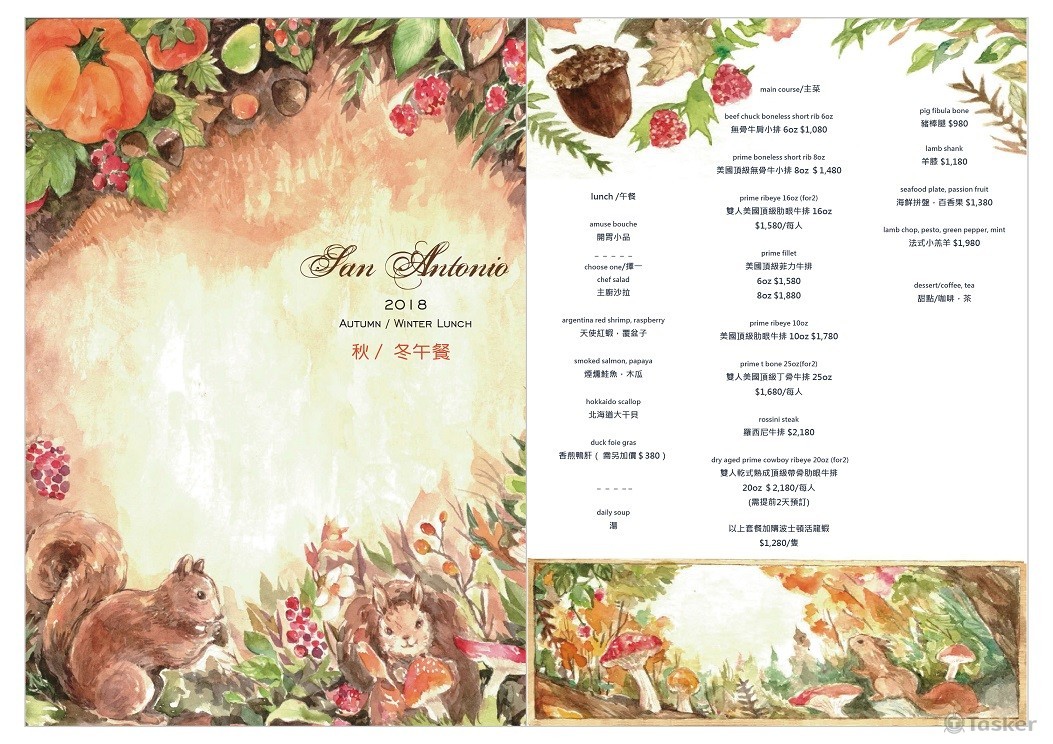1070912 _餐廳委製手繪菜單