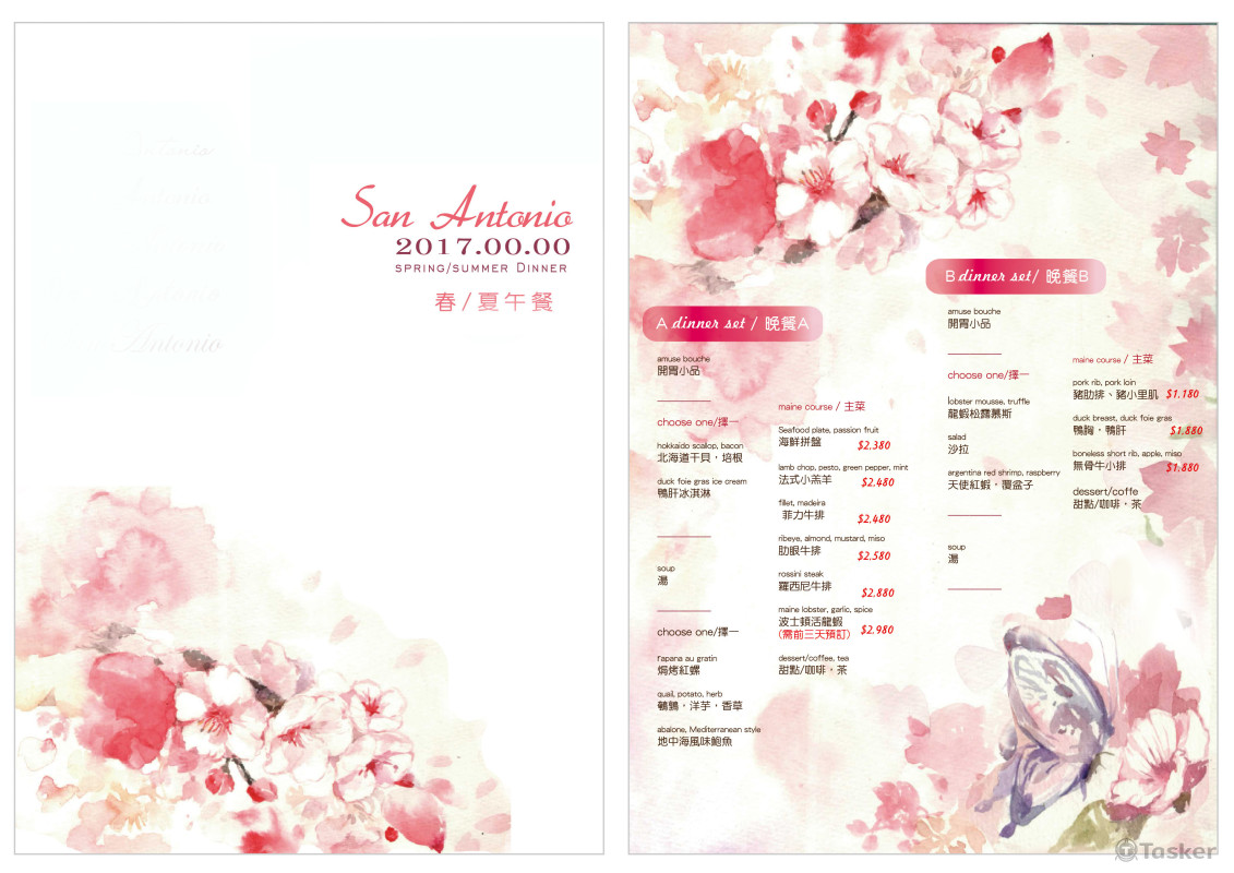 1070321 _餐廳委製手繪菜單