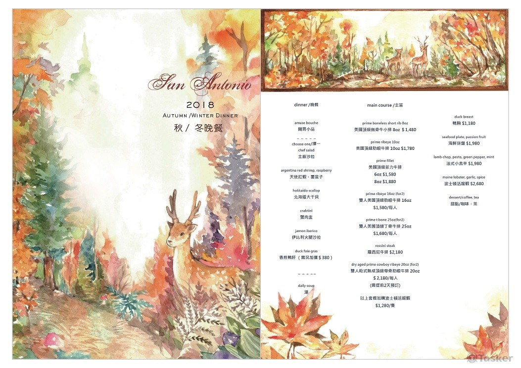 1070912 _餐廳委製手繪菜單