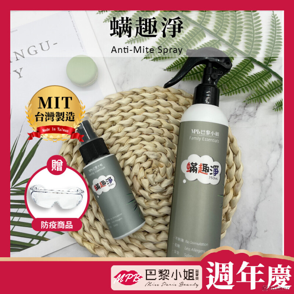 蝦皮-商品主圖製作