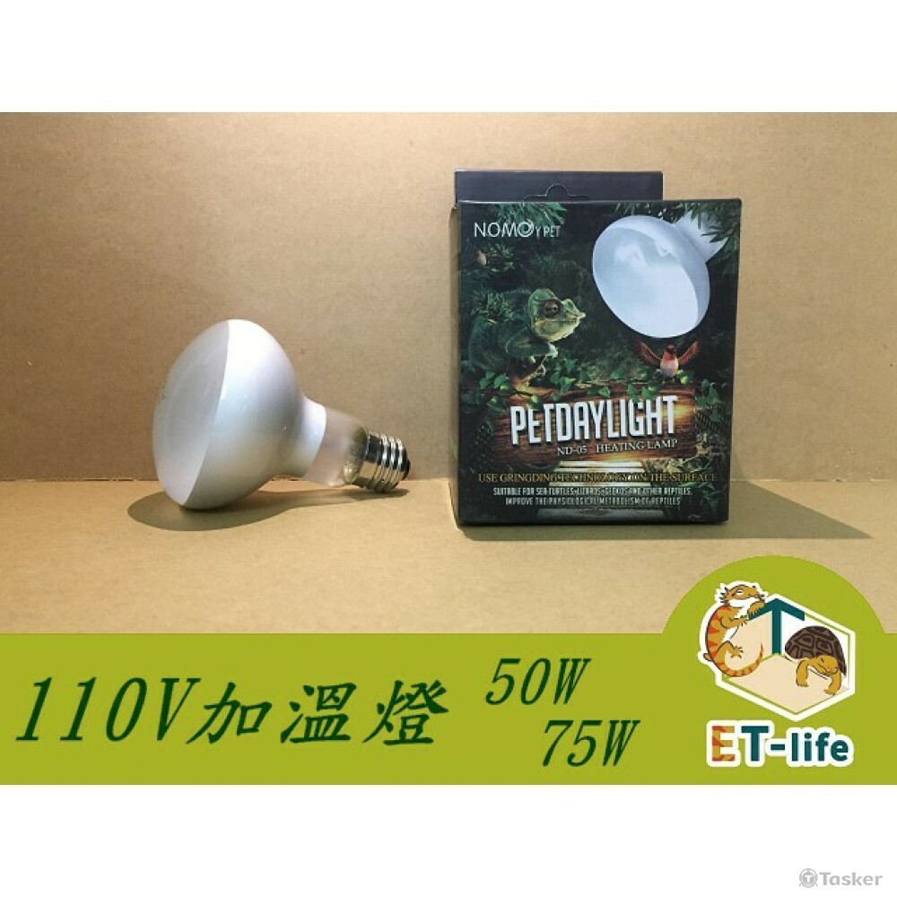 蝦皮-商品主圖製作