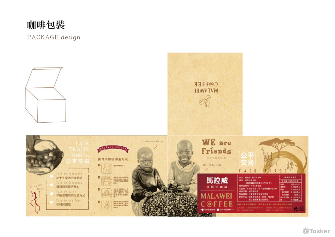 咖啡品牌形象設計
包裝、貼紙