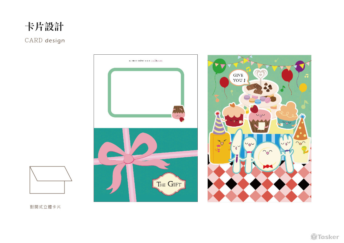 卡片設計