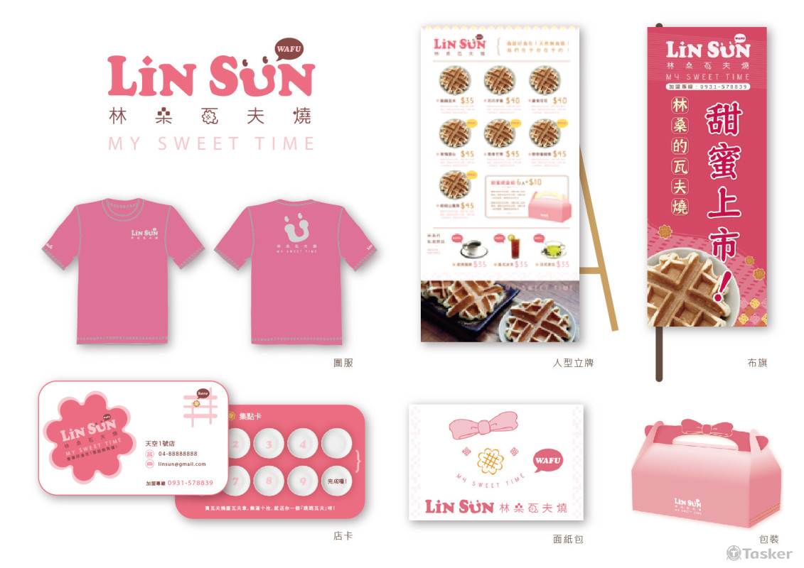 甜點品牌形象設計
LOGO、團服、文案發想