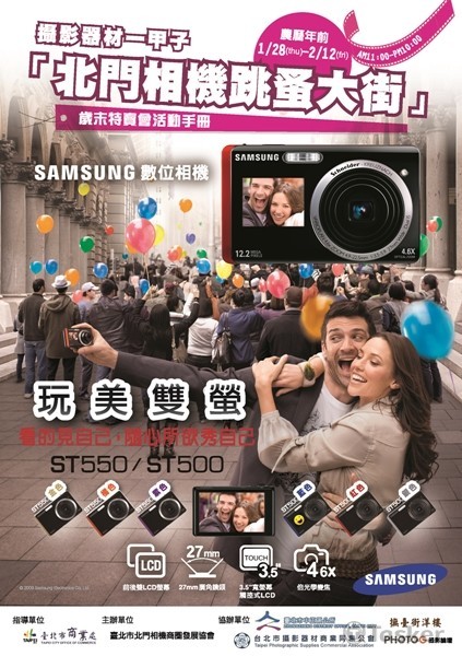 書籍美術編輯與製作