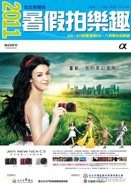 活動手冊美編排版製作