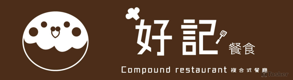 logo標準字設計