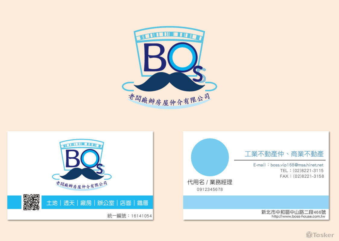 大老闆LOGO(競標作品)