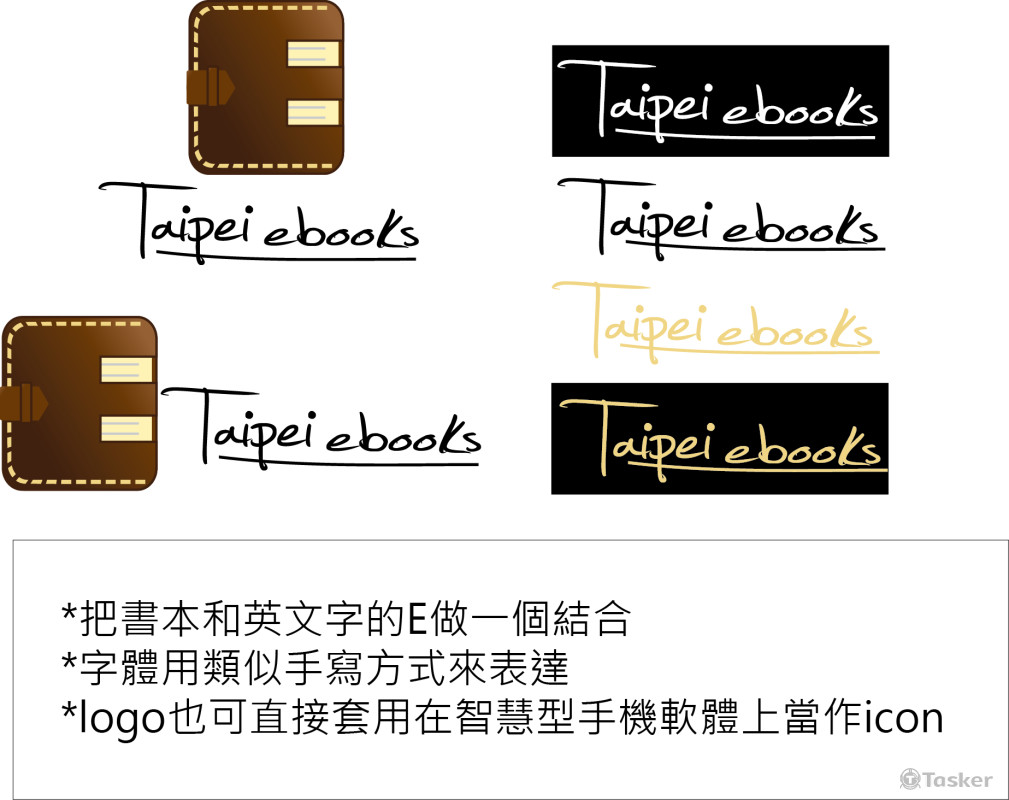 E&BOOK(競標作品)