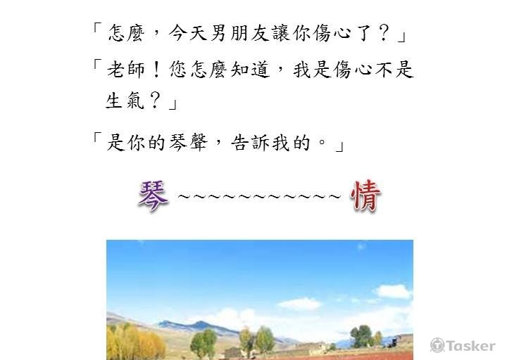 網頁之文章