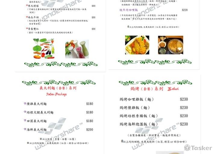 menu-2