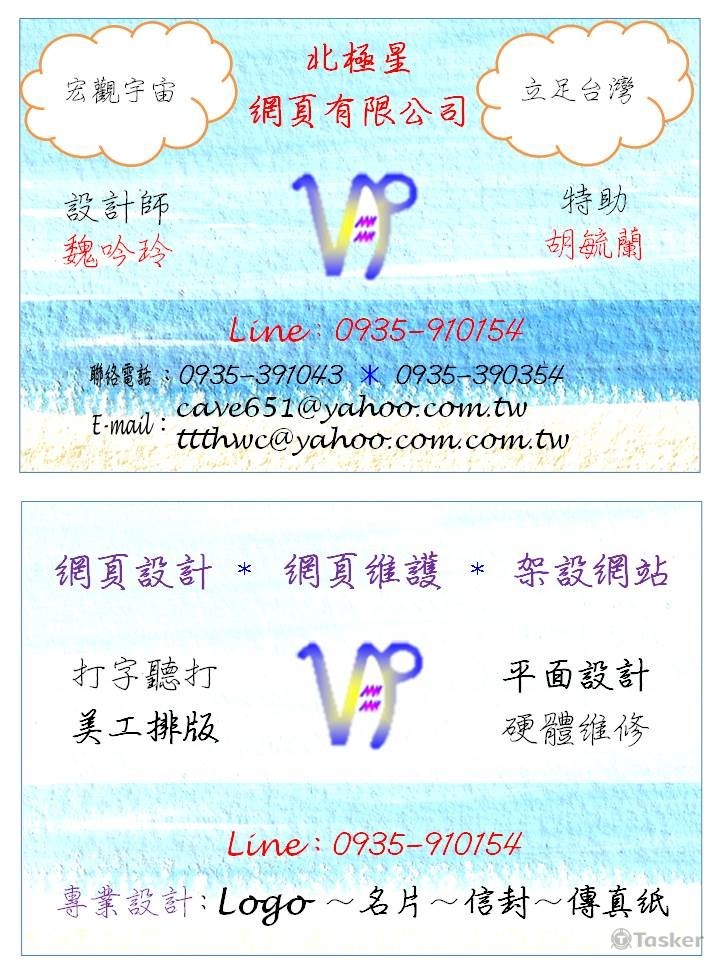 名片設計