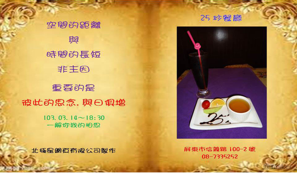卡片+文宣