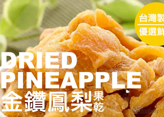 電商產品banner設計