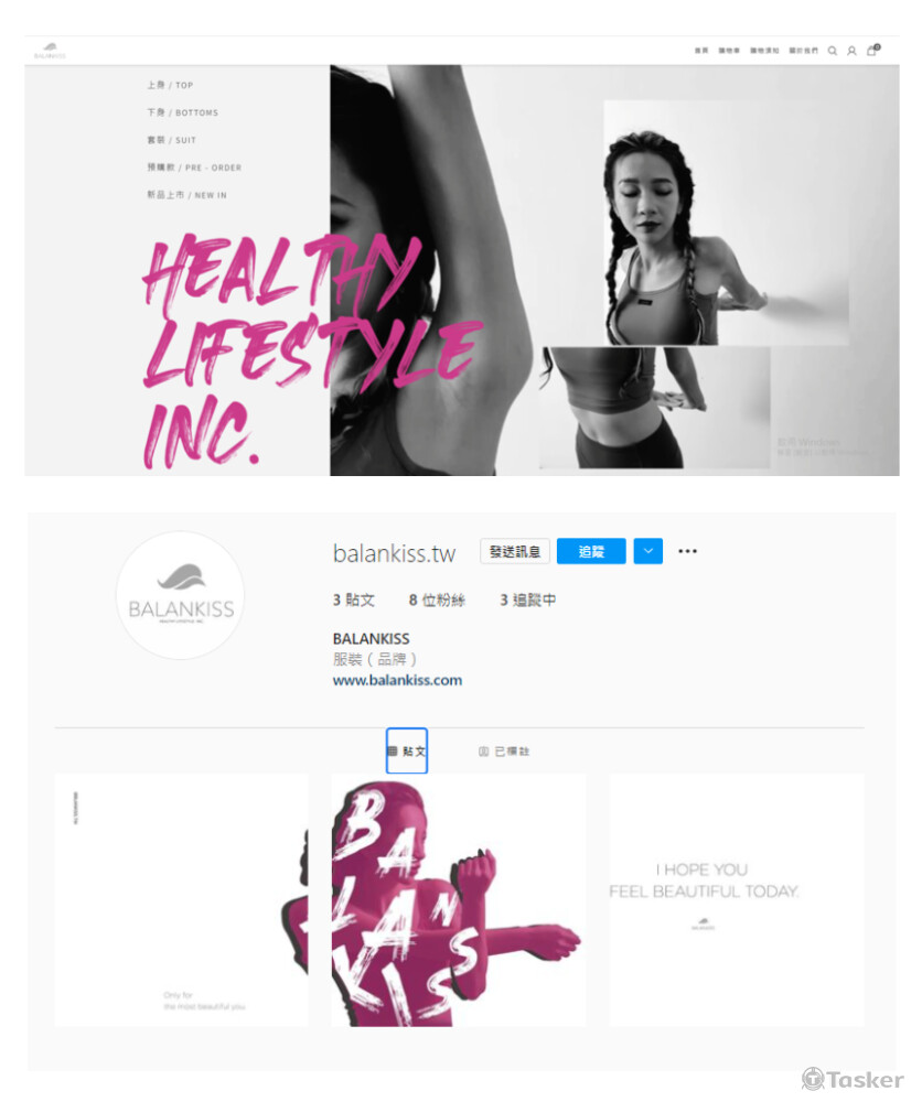 以潮牌概念為軸心的設計