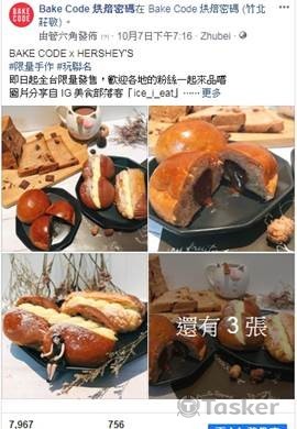 實品拍攝，拉近品牌與受眾距離