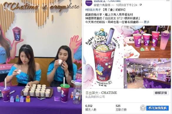 多形式貼文，直播、部落客、圖文作家