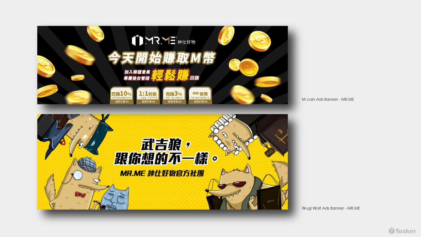 紳仕好物-MR.ME Ecommerce