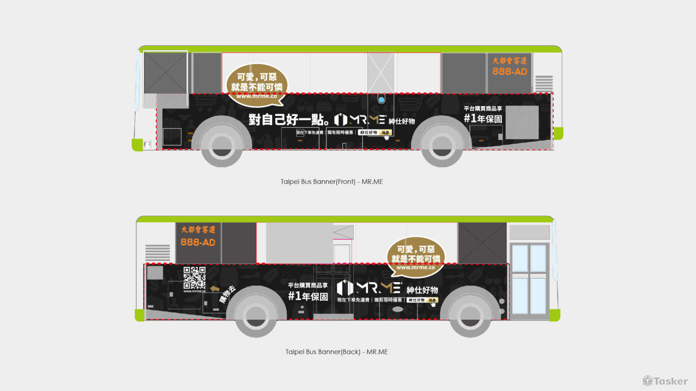 紳仕好物-MR.ME Ecommerce