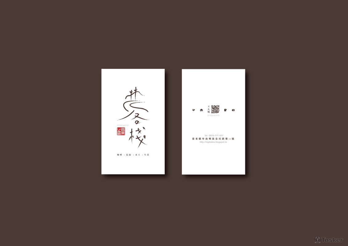 林道客棧旅館-Lindowinn-Hotel