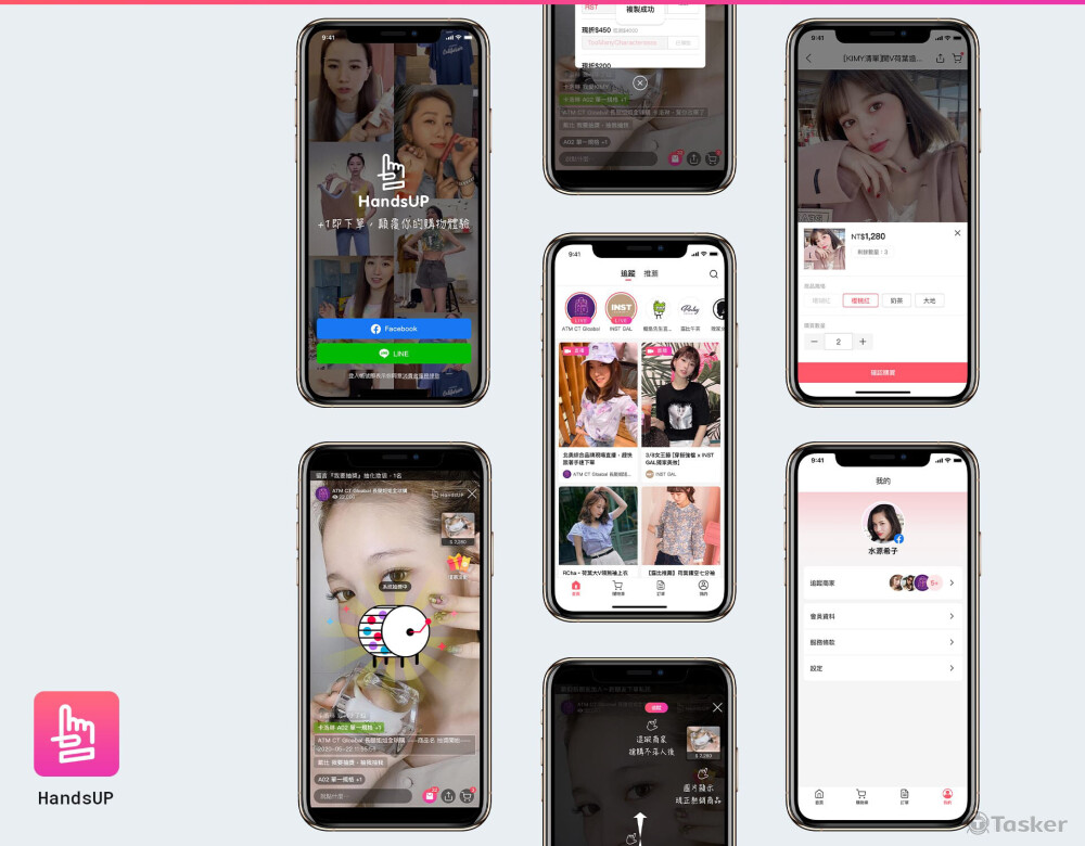 直播購物系統｜UI Design