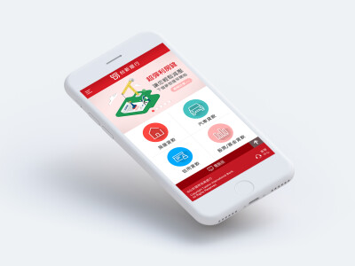 台新貸款-手機版網站設計