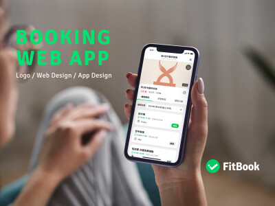 FitBook | 約課系統 | Logo / Web design / Web App Design