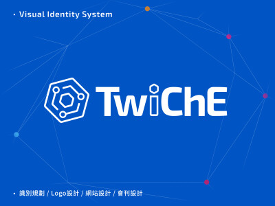 台灣化學工程學會 | 視覺識別系統設計