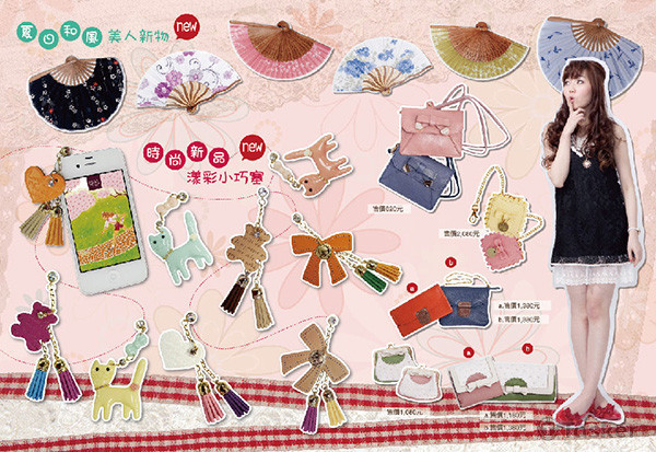 ans 2012ss 新品手冊