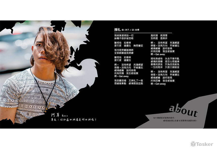 繭樂團 專輯包裝設計