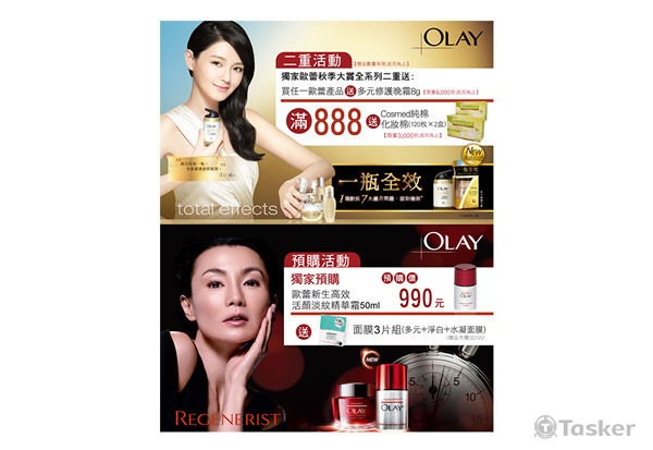 各式平面廣宣品