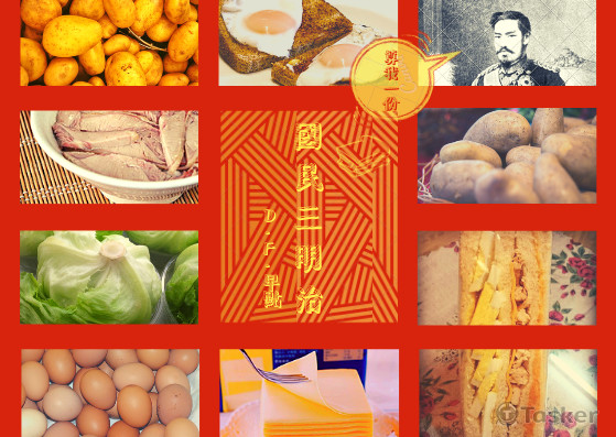 餐飲明信片文宣5