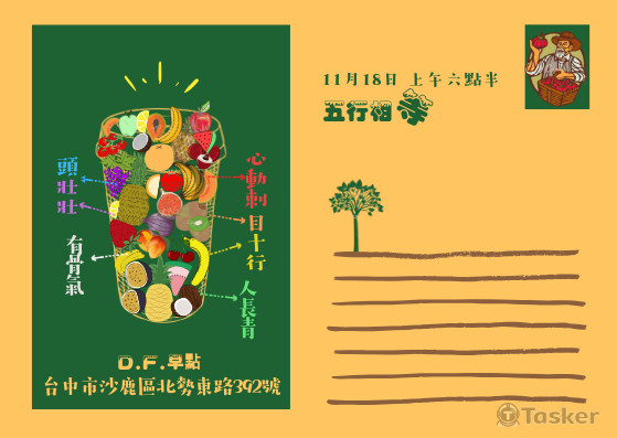 餐飲明信片文宣2