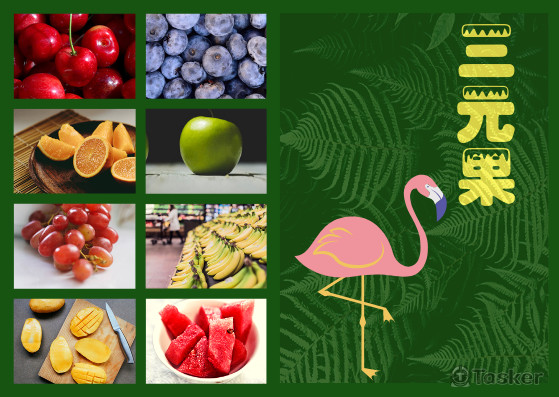 餐飲明信片文宣2