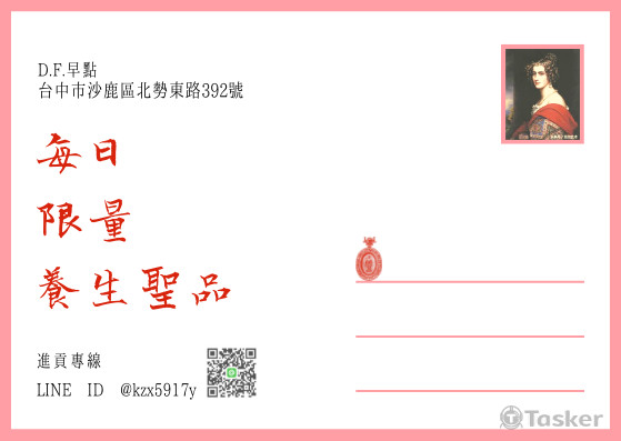 餐飲明信片文宣3