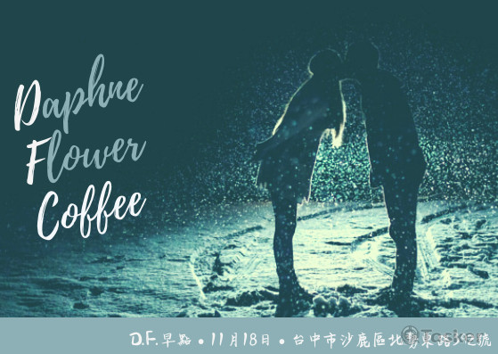 餐飲明信片文宣4